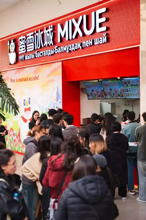 「中国の新興ティードリンクチェーン海外進出の背景―中国メディア」の画像