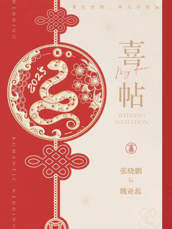 結婚式当日に飛び降り自殺した28歳女性教師、SNSに残した「最期の言葉」―中国