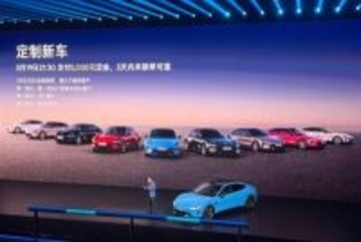 中国で「7年超低金利ローン」競争が激化、契約形態にリスク潜む―中国メディア