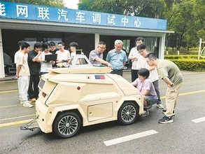山間都市で自動運転の実現に取り組む重点実験室―重慶市