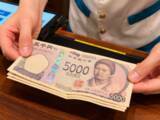 「東京ディズニーでなくした現金が見つかり感激＝中国ネット「夢の国」「絶対に日本人だね」」の画像1