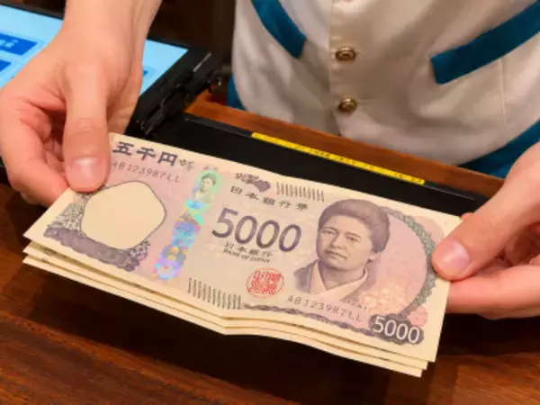 東京ディズニーでなくした現金が見つかり感激＝中国ネット「夢の国」「絶対に日本人だね」