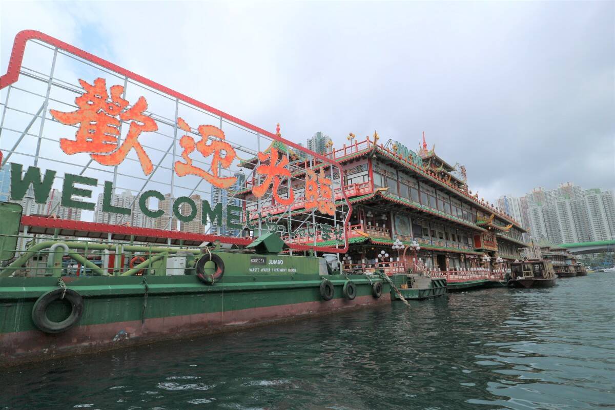 香港観光の象徴、水上レストラン「ジャンボ」が香港を去る危機に