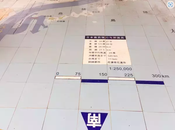「沖縄県与那国島へのミサイル配備、「軍国主義の幽霊が日本を徘徊」と中国メディア」の画像