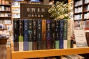 東野圭吾さん死去に中国ネット衝撃、「一緒に青春過ごした」「まだ新作読めると思っていたのに残念」