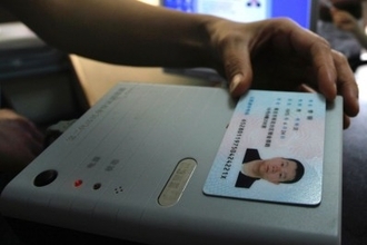身分証の電子化で手続きの簡素化目指す―中国