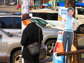 韓国、第2次ベビーブーム世代の大量退職で成長率下落の可能性＝ネット「10年後には全てが崩壊」