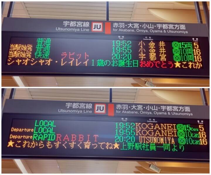 「日本の温かみある配慮」に中国ネットで反響