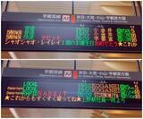 「「日本の温かみある配慮」に中国ネットで反響」の画像2