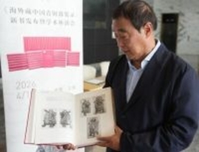 14年かけて海外所蔵の中国青銅器をアーカイブ化―中国