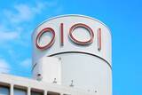 「日本の百貨店「OIOI」の読み方は「オイオイ」でも「0101」でもない―台湾メディア」の画像1