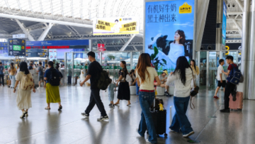 広東省の実在人口1億6500万人、「人口こそ未来であり発展の切り札」と中国メディア