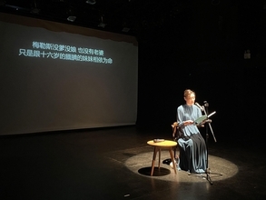 太宰治作品の朗読会が北京で開催