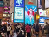 「日本旅行従事者「毎日返金処理をしている」―中国メディア」の画像1