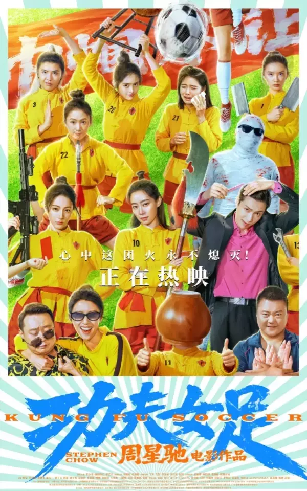 「2026年の中国映画市場、年間興行収入が220億元突破」の画像