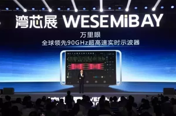 「世界の電子通信産業に超高速信号の「中国基準」が登場―中国メディア」の画像