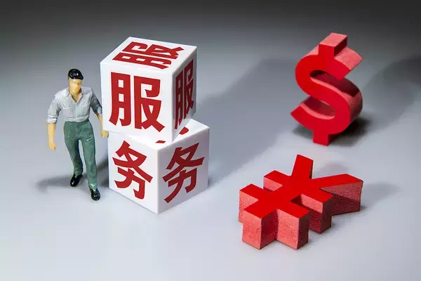 2025年のサービス輸出入額は前年比7．4％増―中国