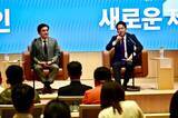 「日韓防衛相会談、航空・海上・AI分野の協力拡大を確認＝韓国ネット「協力は必要」「説明は丁寧に」」の画像1