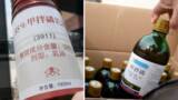 「中国、猛毒農薬使用の実態が明らかに―中国メディア」の画像3