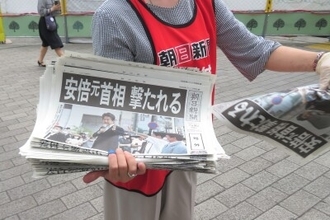 安倍元首相に今月末の訪台要請、李登輝基金会も銃撃事件について声明―台湾メディア