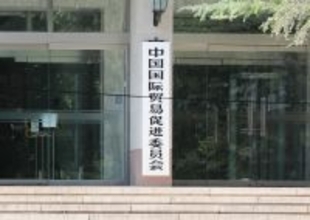 第4回サプライチェーン博、初のAI専用エリア設置へ―中国