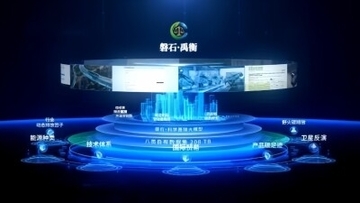 全方位型炭素排出量算定システムを発表―中国