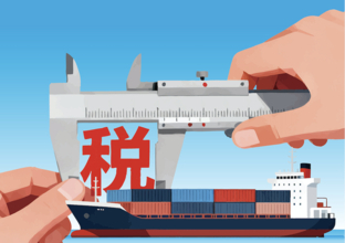 2026年の一部商品に対する関税の調整を発表―中国