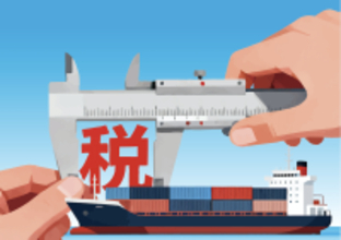 2026年の一部商品に対する関税の調整を発表―中国