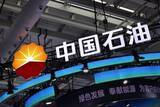 「中国石油、7年ぶりにA株時価総額のトップに復帰―中国」の画像1