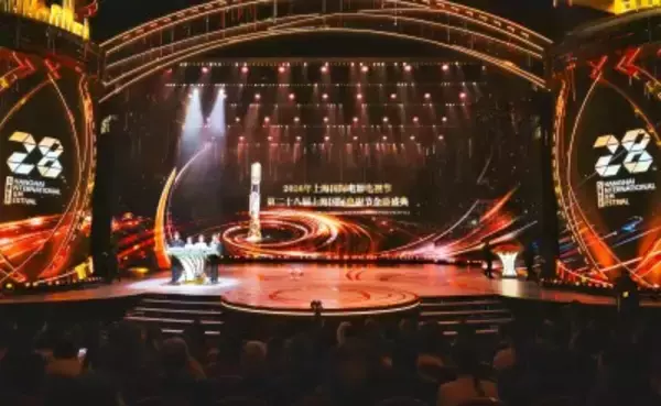 第28回上海国際映画祭が開幕