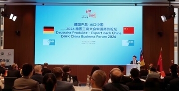 ドイツ向け特別イベント「中国へ輸出」がベルリンで開催