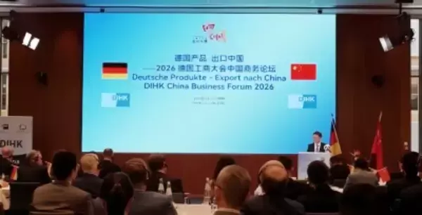 ドイツ向け特別イベント「中国へ輸出」がベルリンで開催