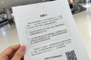 日本にソーセージ20キロ密輸、中国人の女逮捕＝中国ネット「少量でもバレた」「こんなことで逮捕？」