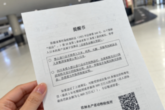日本にソーセージ20キロ密輸、中国人の女逮捕＝中国ネット「少量でもバレた」「こんなことで逮捕？」