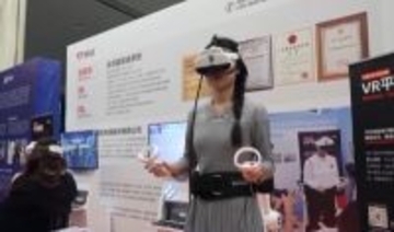 北京市がXR特別政策を発表、「シェア工場」に注目集まる