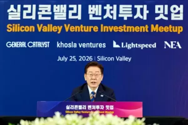 「共に次のサムスンを作ろう」李大統領が米国で投資誘致＝韓国ネット「トランプ氏に会って言うべき」