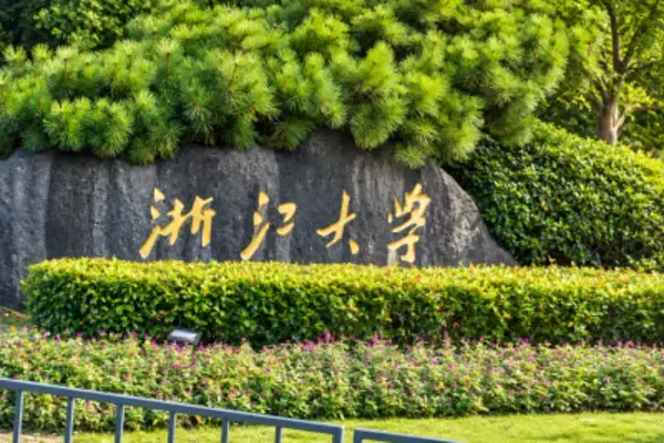中国の高等教育機関におけるランキング世界トップの学科が22に増加