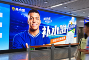 エムバペのユニフォームを燃やす中国のファン「絶対に許さない！」―仏メディア