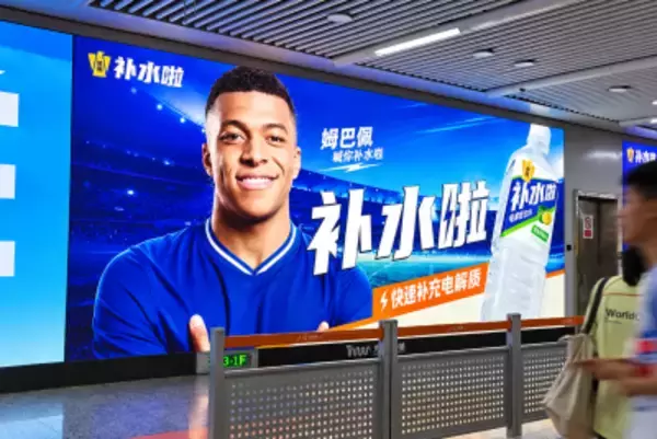 エムバペのユニフォームを燃やす中国のファン「絶対に許さない！」―仏メディア