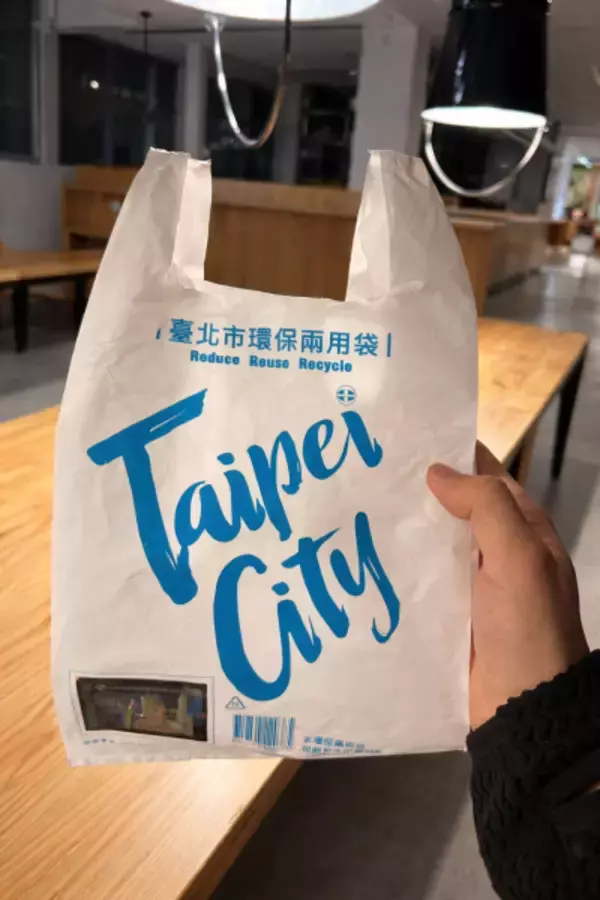 台湾でビニール袋騒動、「1人1袋まで」異例の制限も―シンガポールメディア