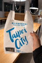 台湾でビニール袋騒動、「1人1袋まで」異例の制限も―シンガポールメディア