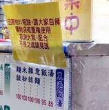 「台湾でビニール袋騒動、「1人1袋まで」異例の制限も―シンガポールメディア」の画像2