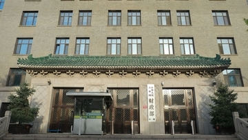 ムーディーズが中国の見通し「安定的」に引き上げ、中国財政部が高く評価