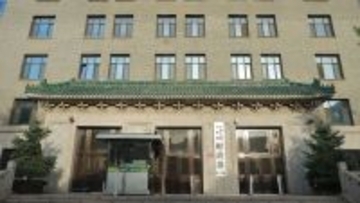 ムーディーズが中国の見通し「安定的」に引き上げ、中国財政部が高く評価