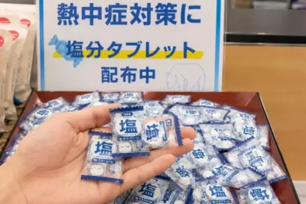 日本のコンビニで無料配布のタブレット、「必ずもらいに」と呼び掛け批判―中国ネット