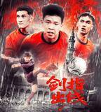 「＜サッカー＞中国、1位通過なら日韓と同じ山＝中国ネット「それでも1位狙い」「日本とやれるチャンス」」の画像1