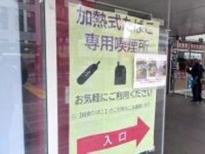 日本に残るのは「日本が好きだから」ではない―中国人女性