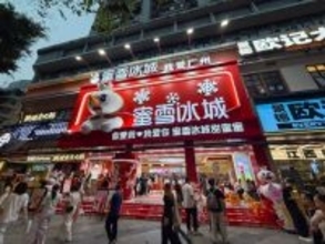 2025年の飲食チェーン化率は25％、6年連続で上昇―中国