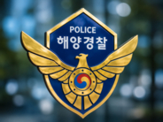 韓国、ゴムボートで黄海渡り密入国試みた中国人を逮捕＝韓国ネット「災難だ」「処罰甘い」