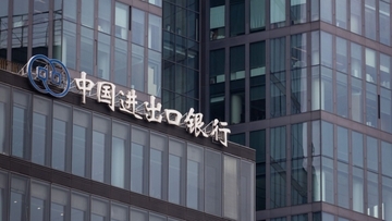 科学技術関連の融資が8兆円規模に=中国輸出入銀行1〜5月実績